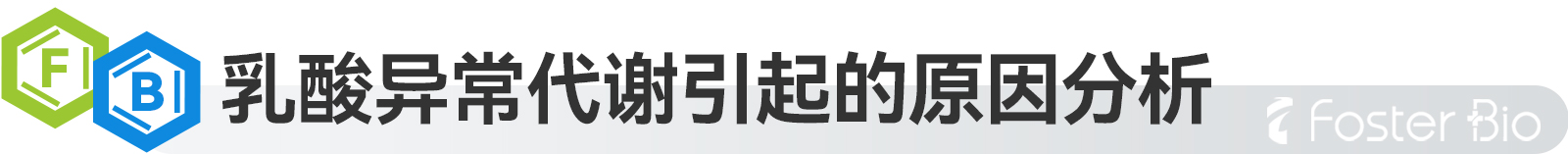 1695712195927679.jpg 原因分析.jpg